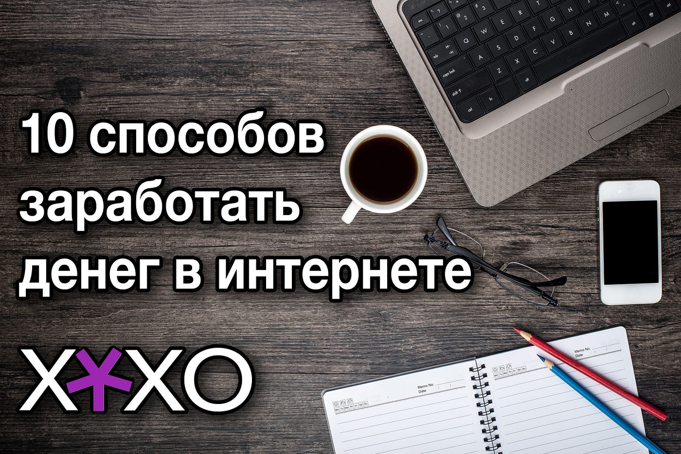 Простые шаги к Инвестиции вашей мечты