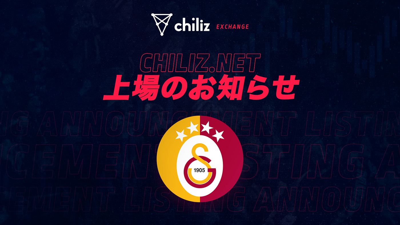 Galatasaray Gal Token Trading On Tokenized Sports Exchange Chiliz Net Begins Today By Chiliz Chiliz Medium