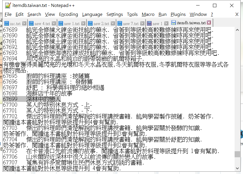 Intercept Mabinogi S Connection Wireshark Newb Practice By Jerry Ho Jerry Ho Medium