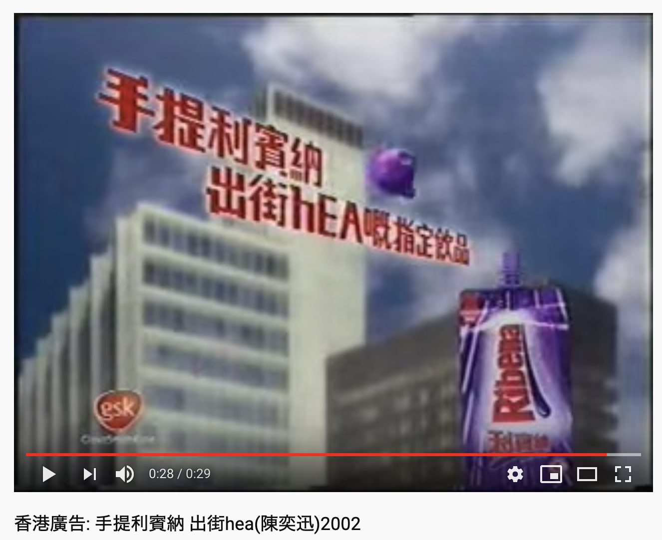 有個時期係hea Hae 都有人寫 後尾就冇人寫hae Www Youtube Com Watch V N1oaapzq By 阿擇 Chaaak Medium