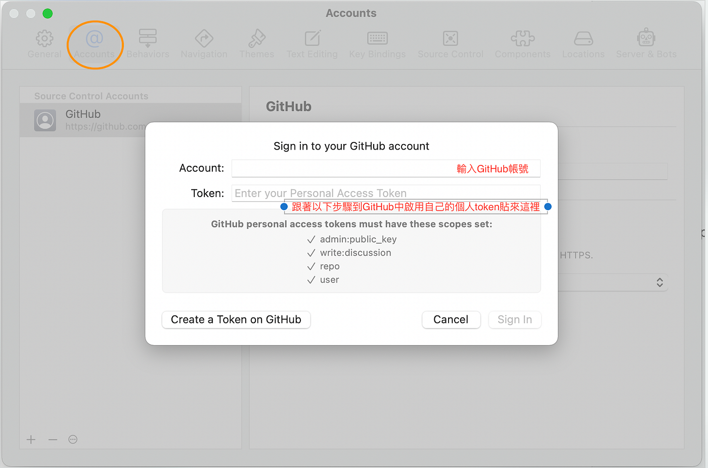 iOS Task12 Xcode — Upload the Project to GitHub by AH 彼得潘的