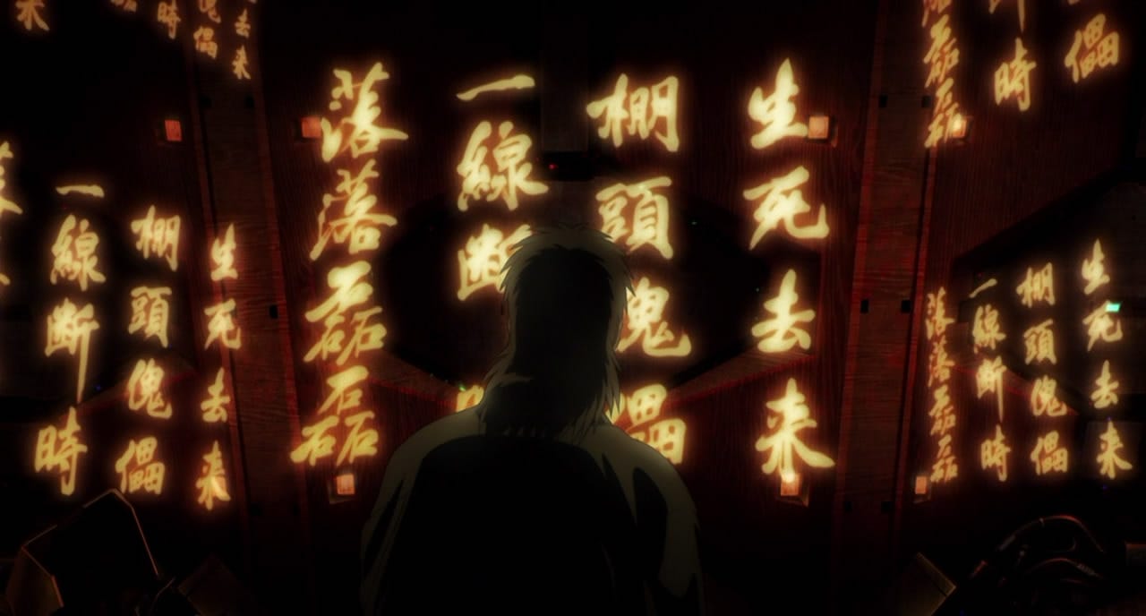 Rewind Cinema Vol 50 Ghost In Your Shell By Not Otaku At All Rewind Cinema Medium