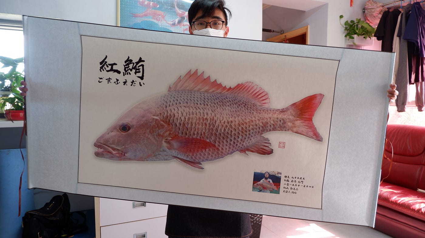 香港魚拓服務總表 定制魚拓明信片 總表 By 湯米tommy Life Medium 香港魚拓服務總表 定制魚拓明信片 總表 By 湯米tommy Life Medium