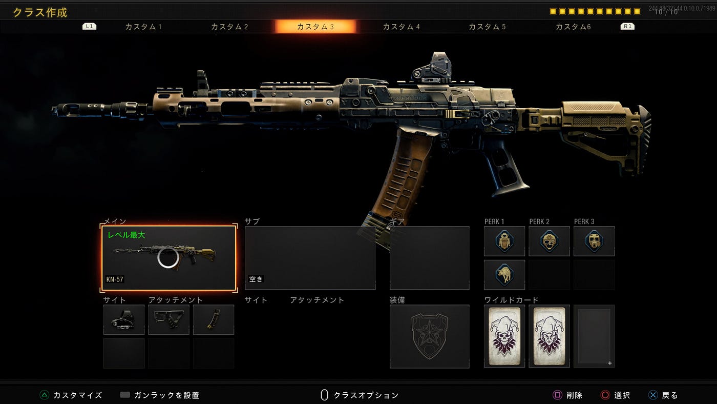 Cod歴10年のプレイヤーが選ぶcod Bo4で初心者におすすめのarと立ち回り By Canzumegamer Medium