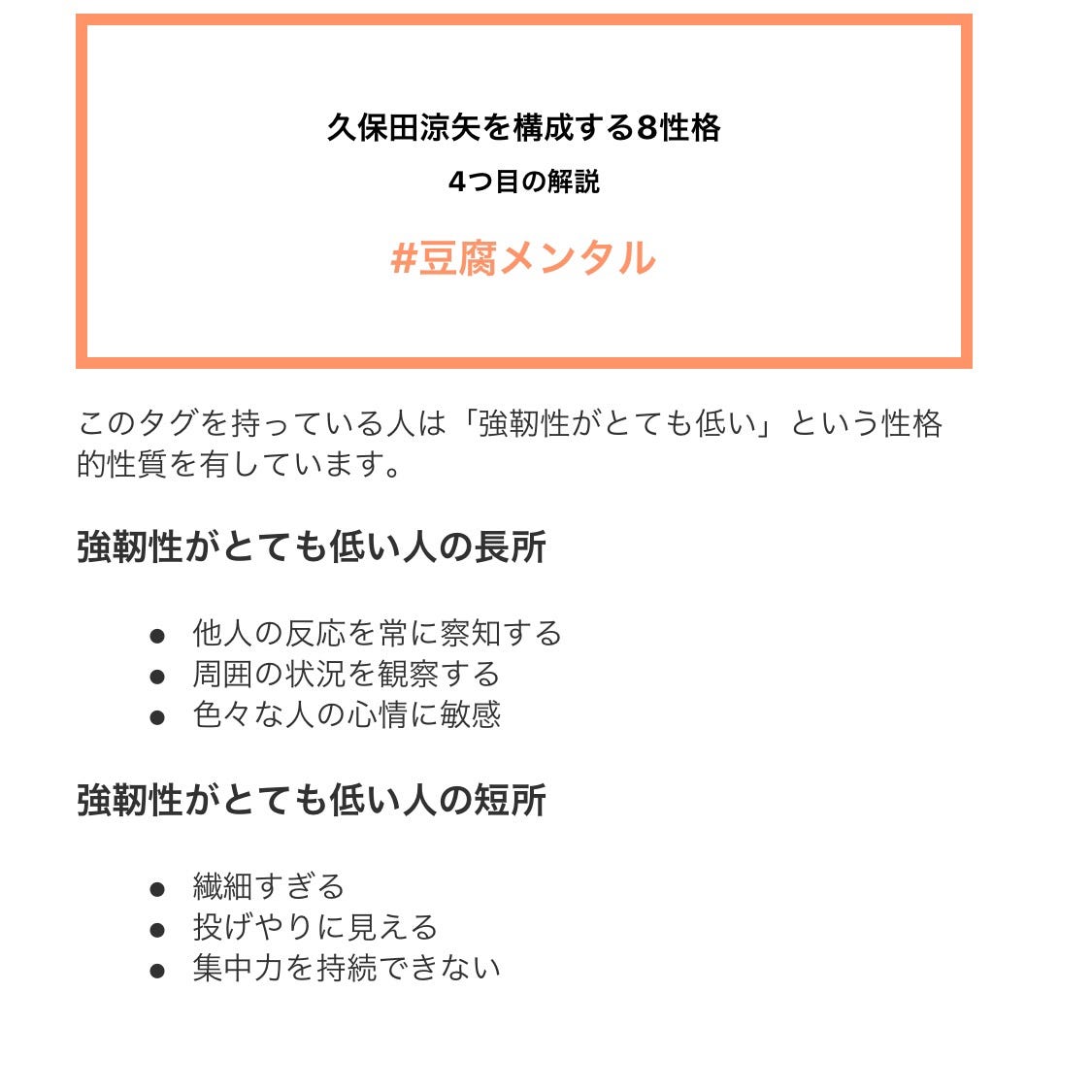 自分自身について振り返ってみた 最近マネジメントについて考える機会が多く そもそも自分とは と立ち返って考え By Ryoya Kubota Medium