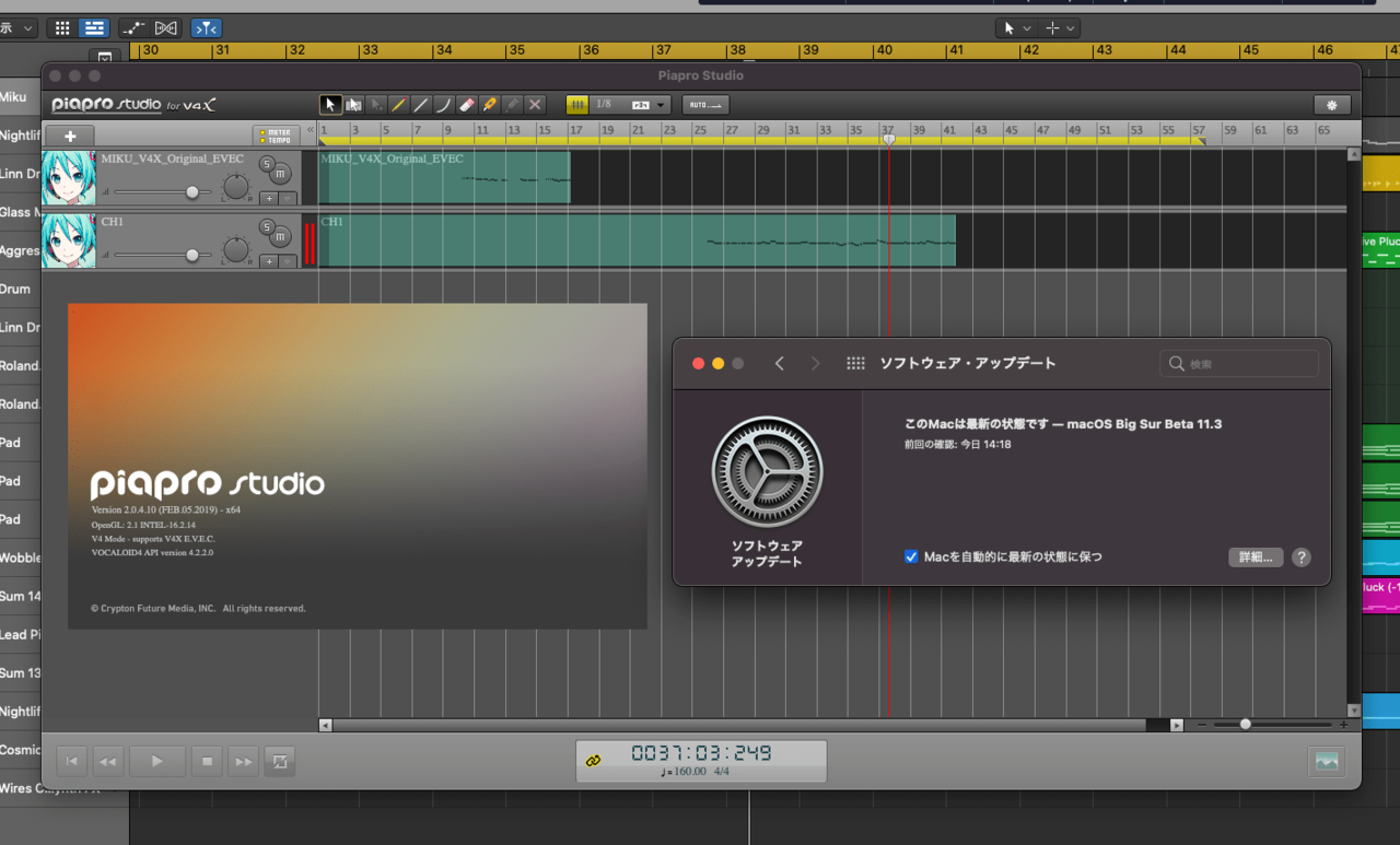 Vocaloid Vocaloid