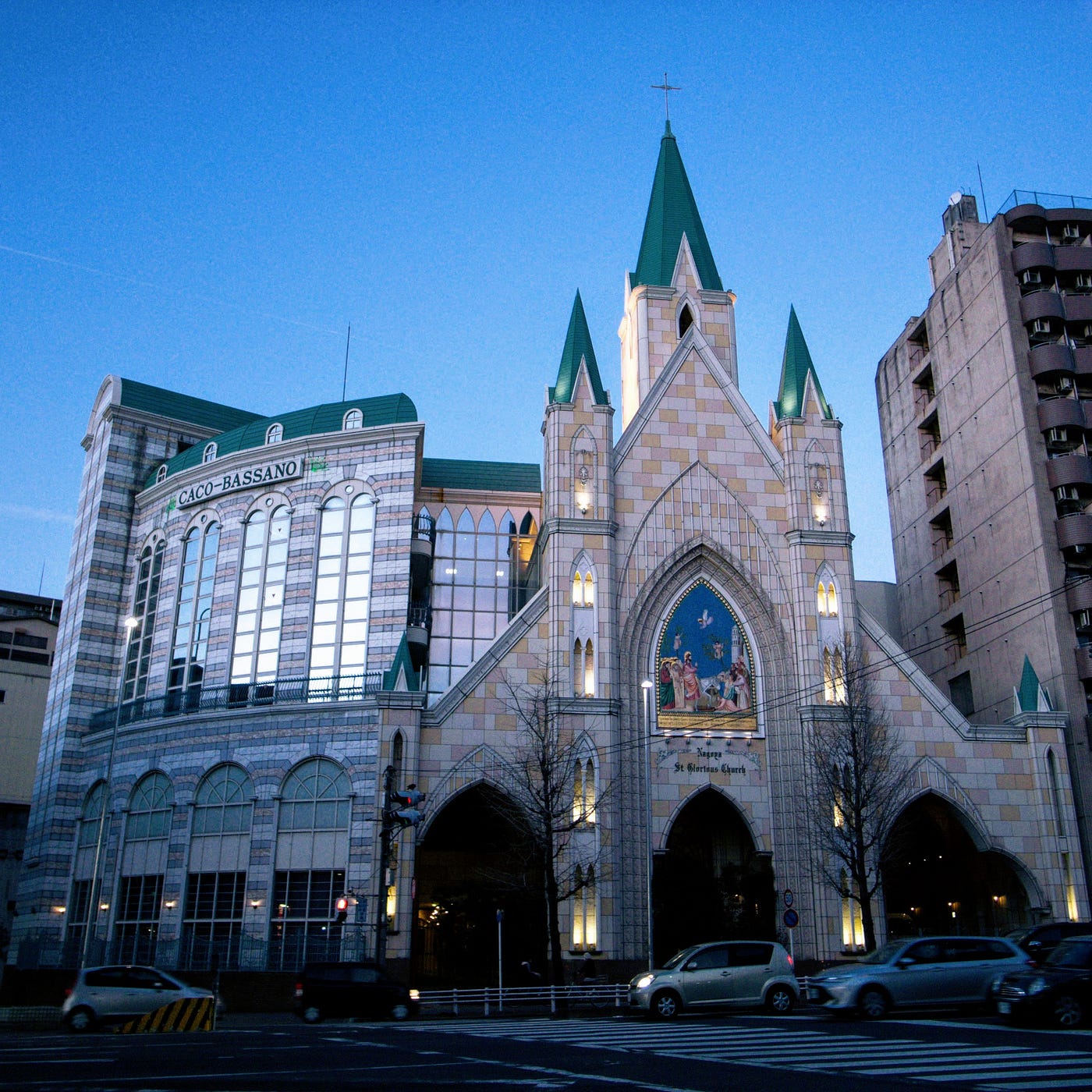 聖グロリアス教会カコバサーノ 名古屋市中村区にある結婚式教会 By 服部 弘一郎 Medium