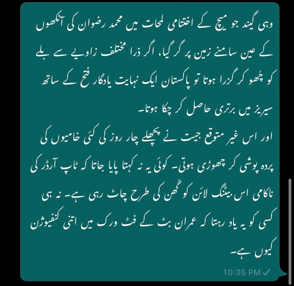 The frustrationfree, nonexhaustive guide to designing in Urdu dli5