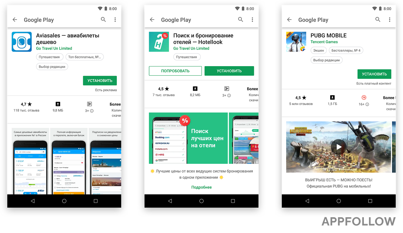 Большое обновление интерфейса Google Play с точки зрения ASO | by Ilia ...