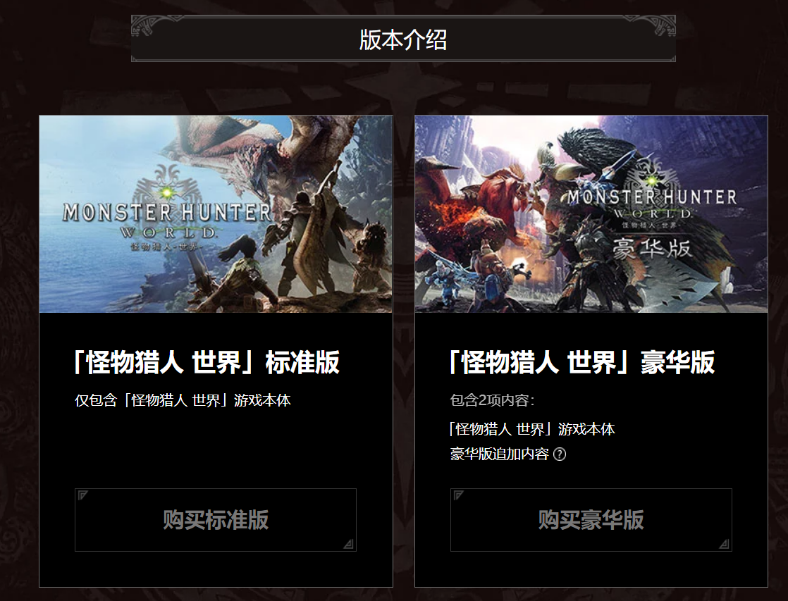 Mhw 下架風波始末 前晚 星期三 騰訊業績一出 全城嘩然 儘管non Gaap盈利按年增兩成 略勝預 By 阿唯 Medium