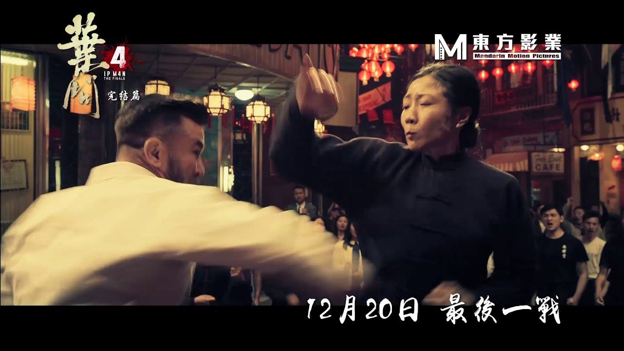 Watch On Medium Hd 葉問4 線上看 Ip Man 4 完整版 By Frederick Buchanan Medium