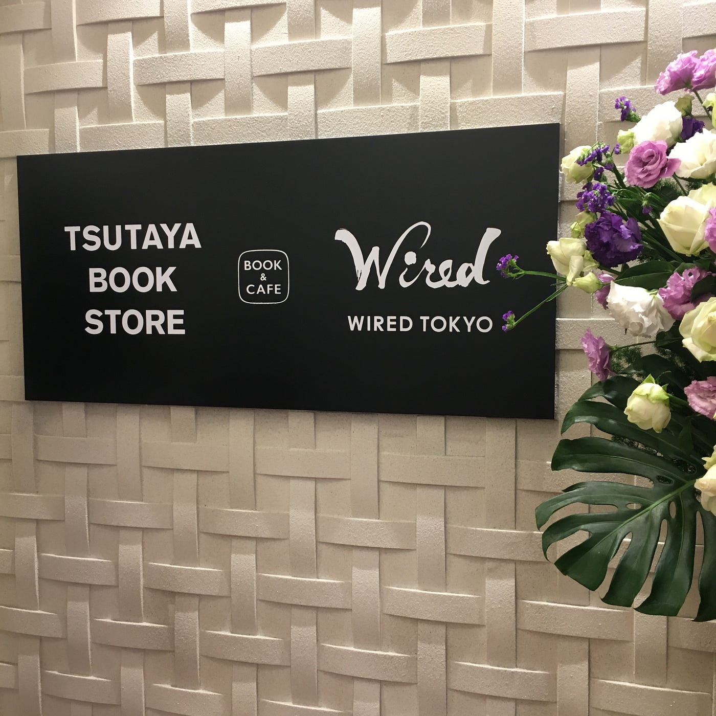 台北蔦屋書店tsutaya Bookstore Tsutaya Bookstore X Wired Tokyo By Wenhsin Chang 文馨 張 Medium