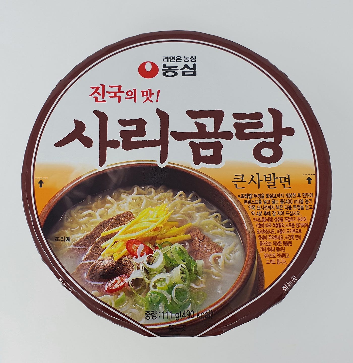 A cup of Nongshim Sali Gomtang