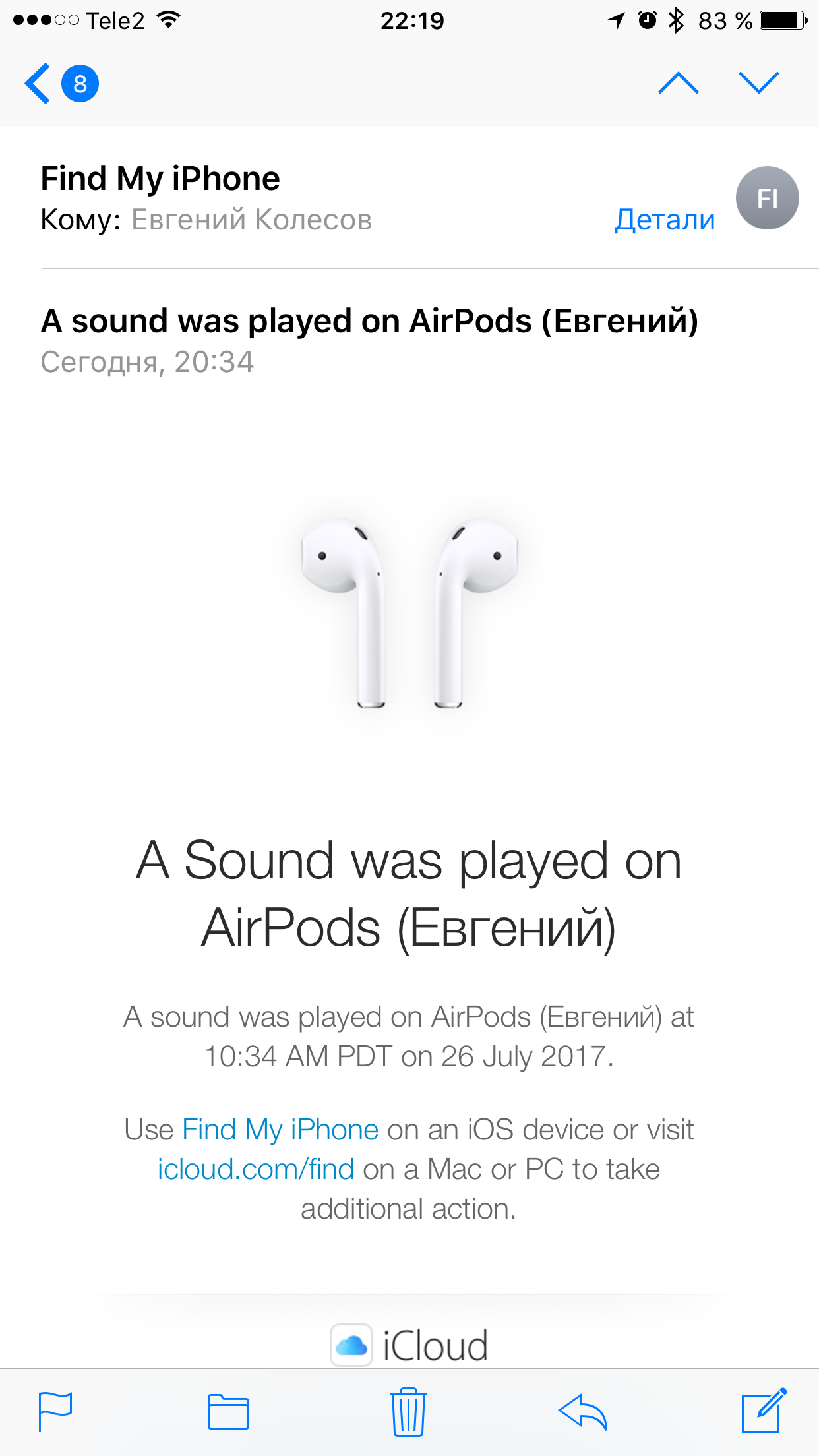 I have lost one of my Apple AirPods | by Jevgeni Kolessov | Medium