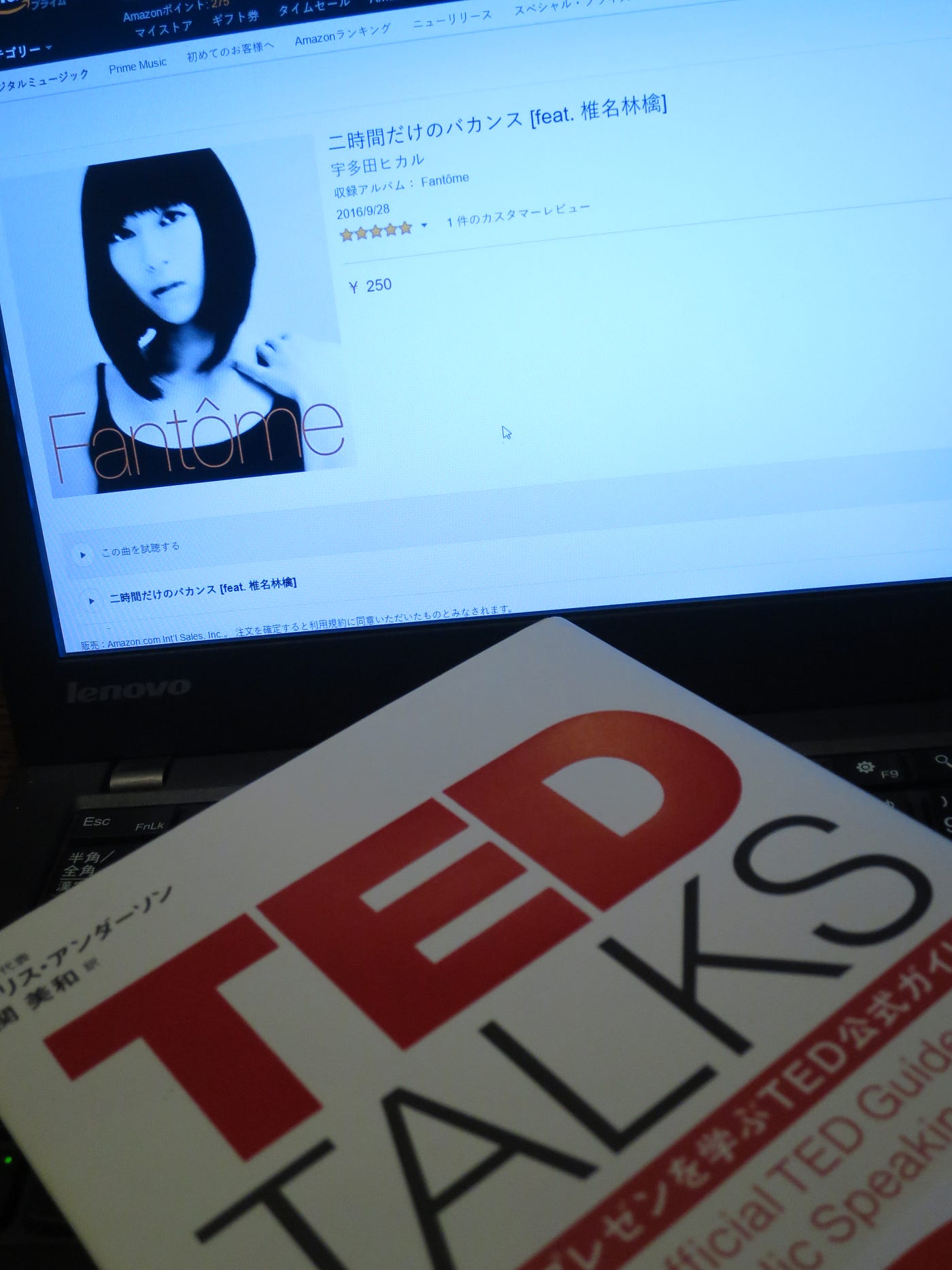 二時間だけのバカンス とスルーライン 宇多田ヒカルの 二時間だけのバカンス を何回も繰り返し聞いている By Natsuhiko Mizutani Medium 二時間だけのバカンス とスルーライン 宇多田ヒカルの 二時間だけのバカンス を何回も繰り返し聞いている By Natsuhiko Mizutani Medium