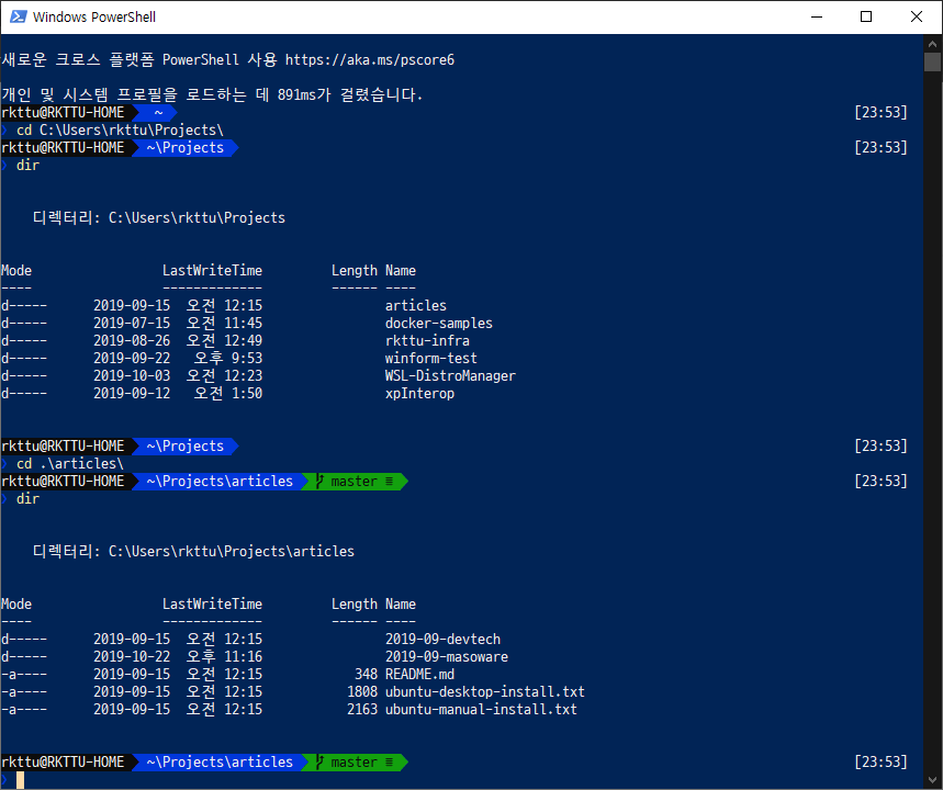 Windows terminal ssh agent paasmarketplace