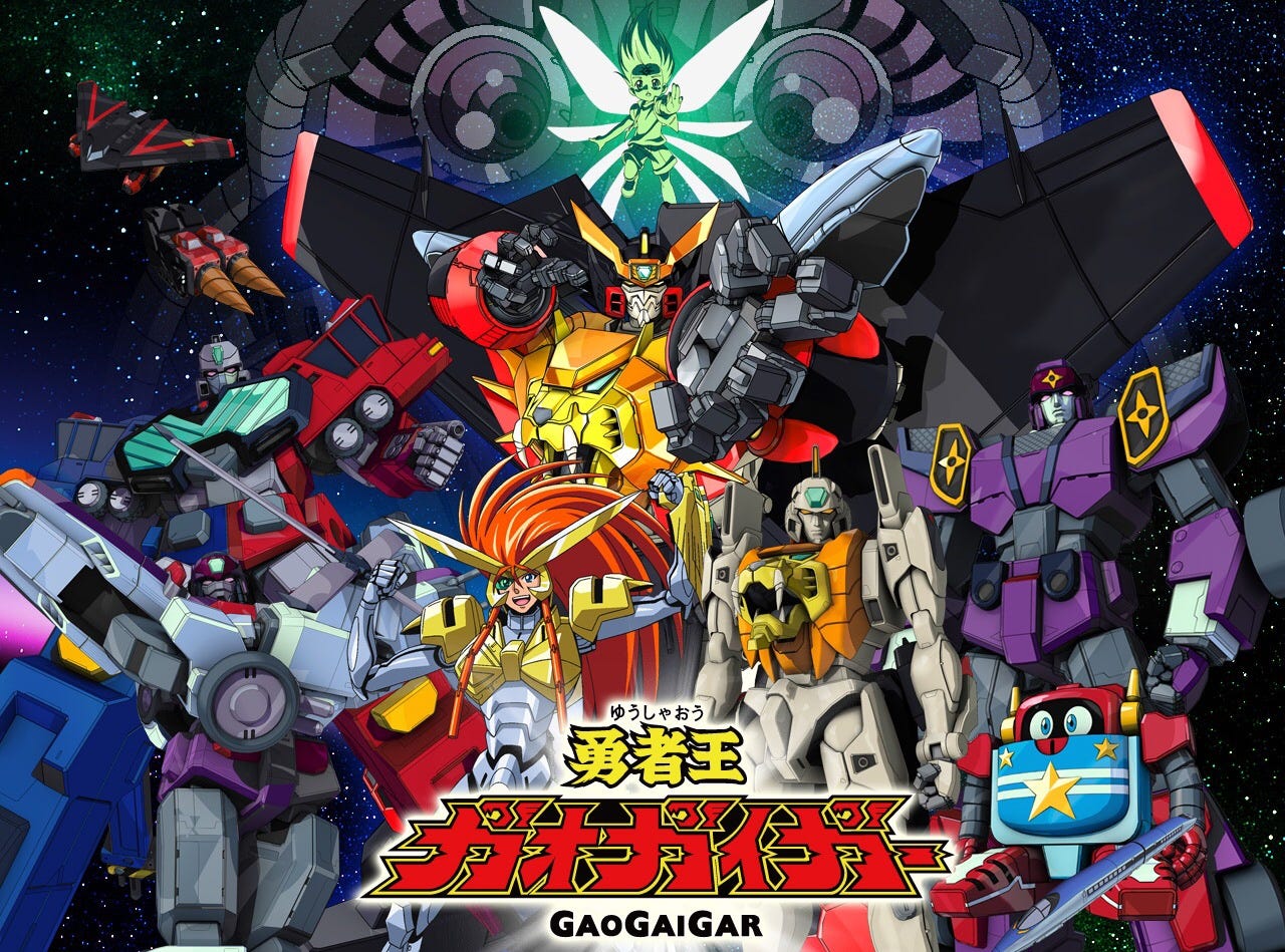 生而為人的勇氣 勇者王gaogaigar 這一世代 這一年月 這一時刻 若要挺直腰板地活著 無疑需要無比的勇氣 幸而生於九 By 天海 Medium