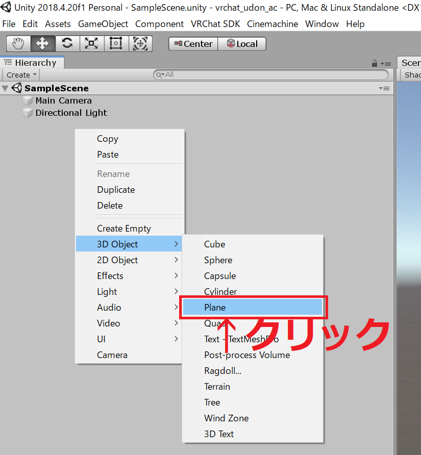 Vrchat Udon ではじめる Vr 開発 自分が今最も利用している Vr プラットフォームである Vrchat By Boxp Keitaro Takeuchi Eureka Engineering Medium