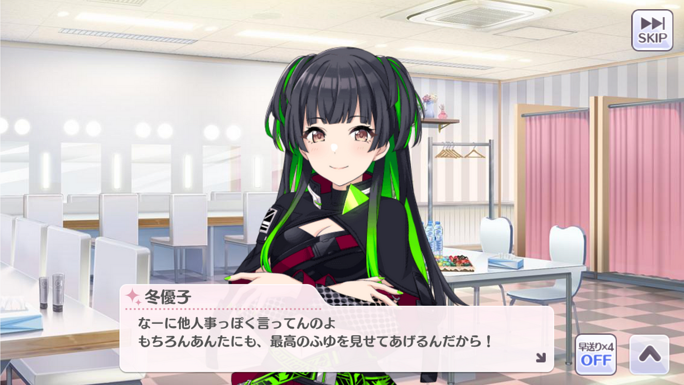 黛冬優子は アイマスの 嘘 と 真実 を浮き彫りにする 黛冬優子について 語らせてほしい By Cannon N 留まり 溜まり Medium