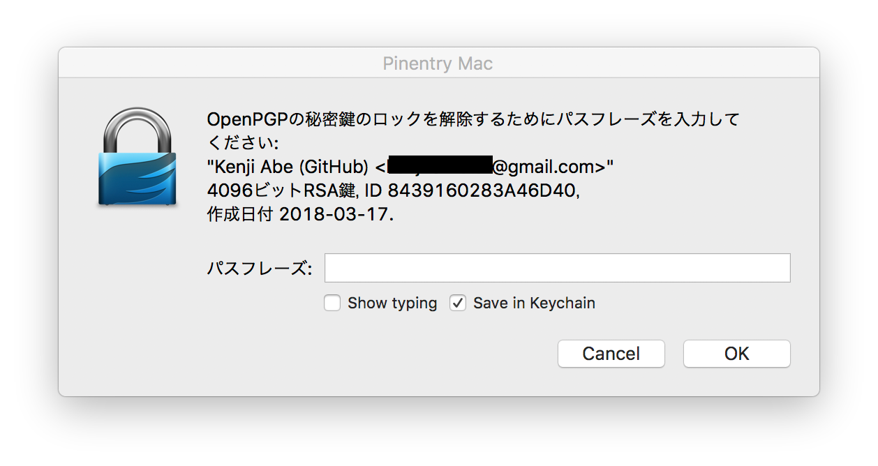 Githubのgpg Keyを設定する ふと Githubのコミットに Verified By Kenji Abe Medium
