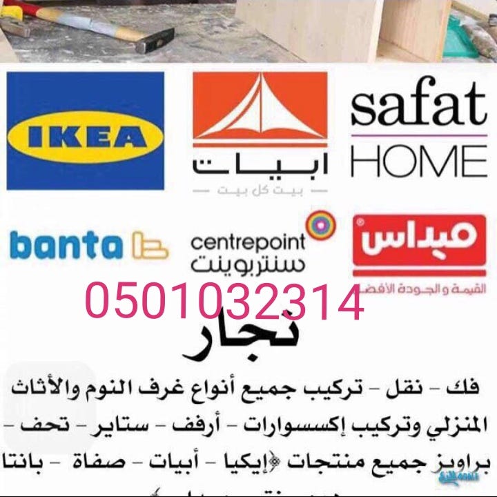 المتخصصون الخدمات المنزليه 0566265317 Medium
