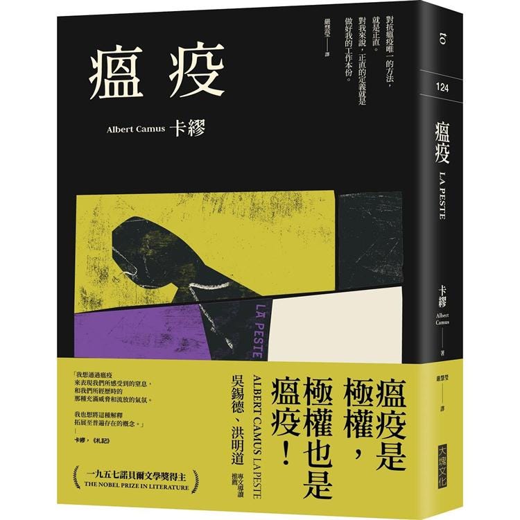 洪明道 Medium 洪明道 Medium