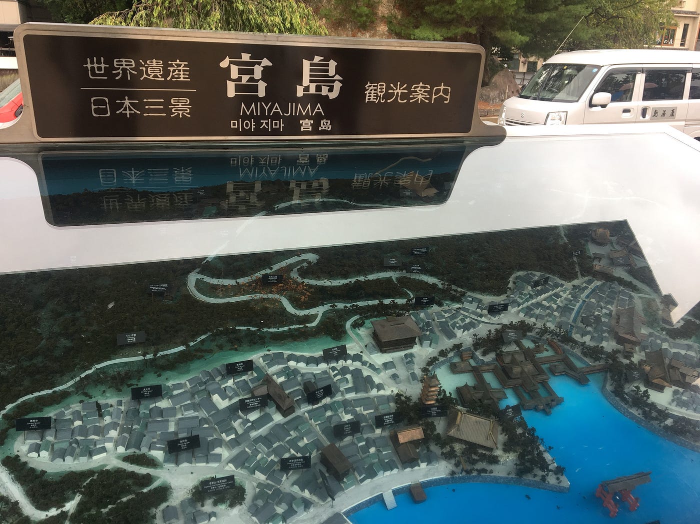 自由研究してる気分になった島 先週に引続き Tedxはおやすみしてまた行ってきた広島の話をしたいと思います By Kato Yuka Furuhashi Mapconcierge Lab Medium