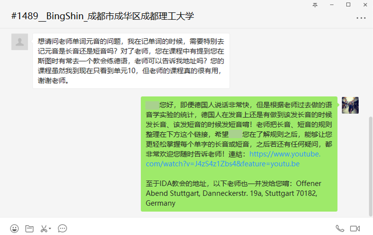 德語發音3 重音音節的母音後面 如果只有一個子音 或是沒有任何子音 那麼重音音節的母音發長音 俾斯麥德語 By 俾斯麥德語x德語老師文祺 德語發音3 重音音節的母音後面 如果只有一個子音 或是沒有任何子音 那麼重音音節的母音發長音 俾斯麥德語 By 俾斯麥德語x德語老師文祺