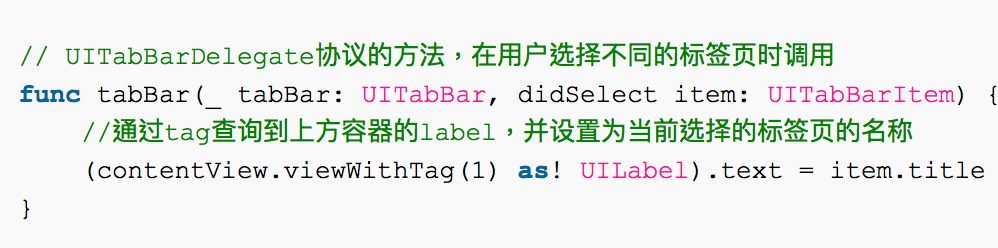 iOS筆記：Tab Bar. UITabBarController, UITabBar 初探 by Lumanman 