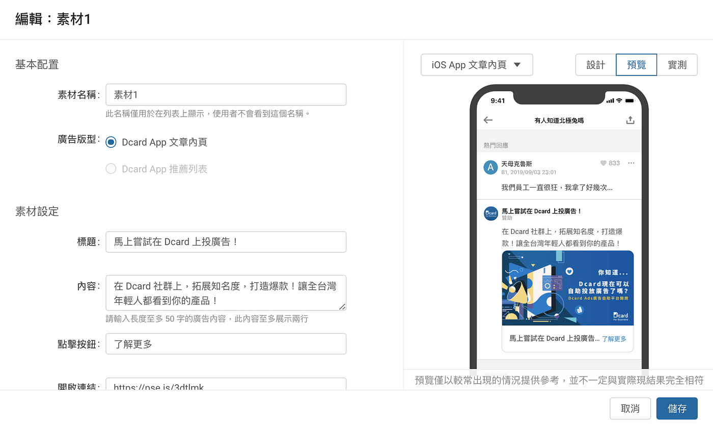 成大信箱dcard 成大信箱dcard
