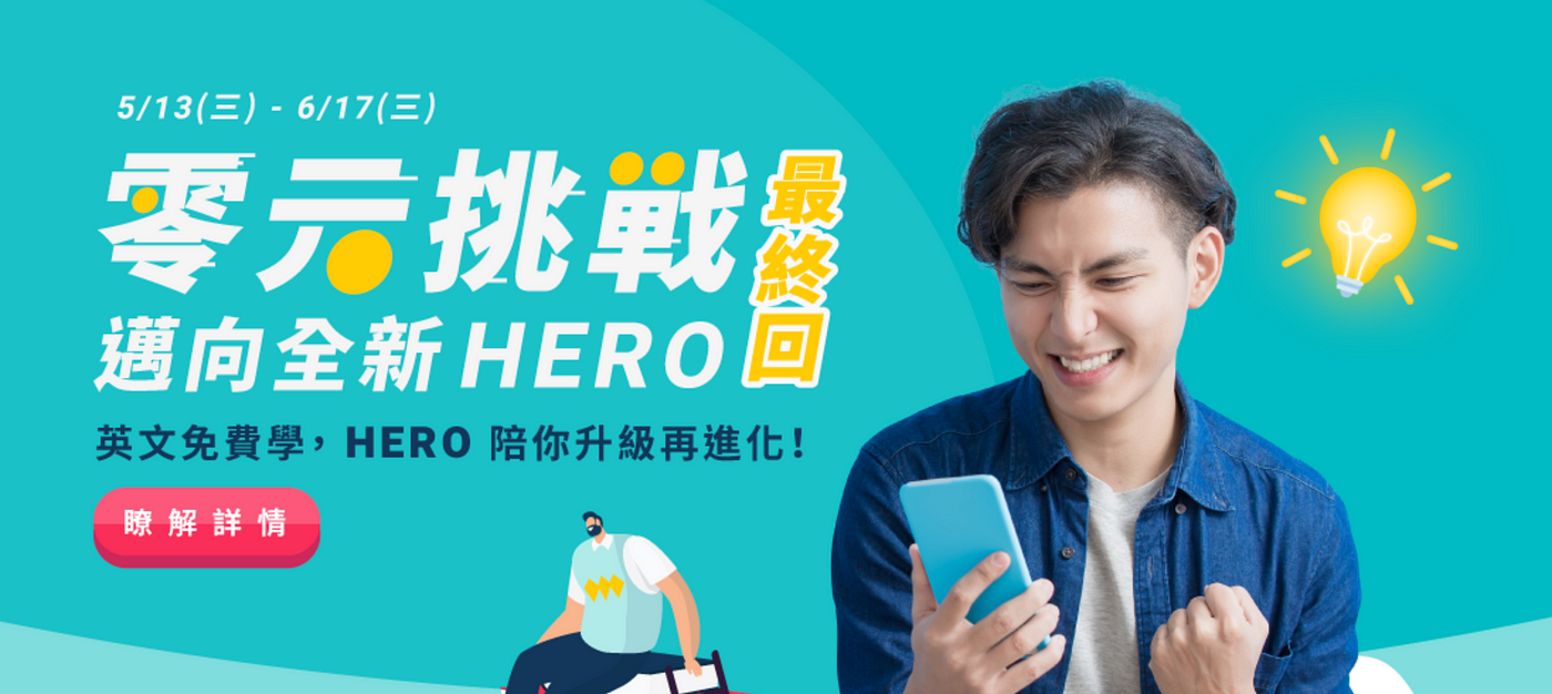 威wei Medium