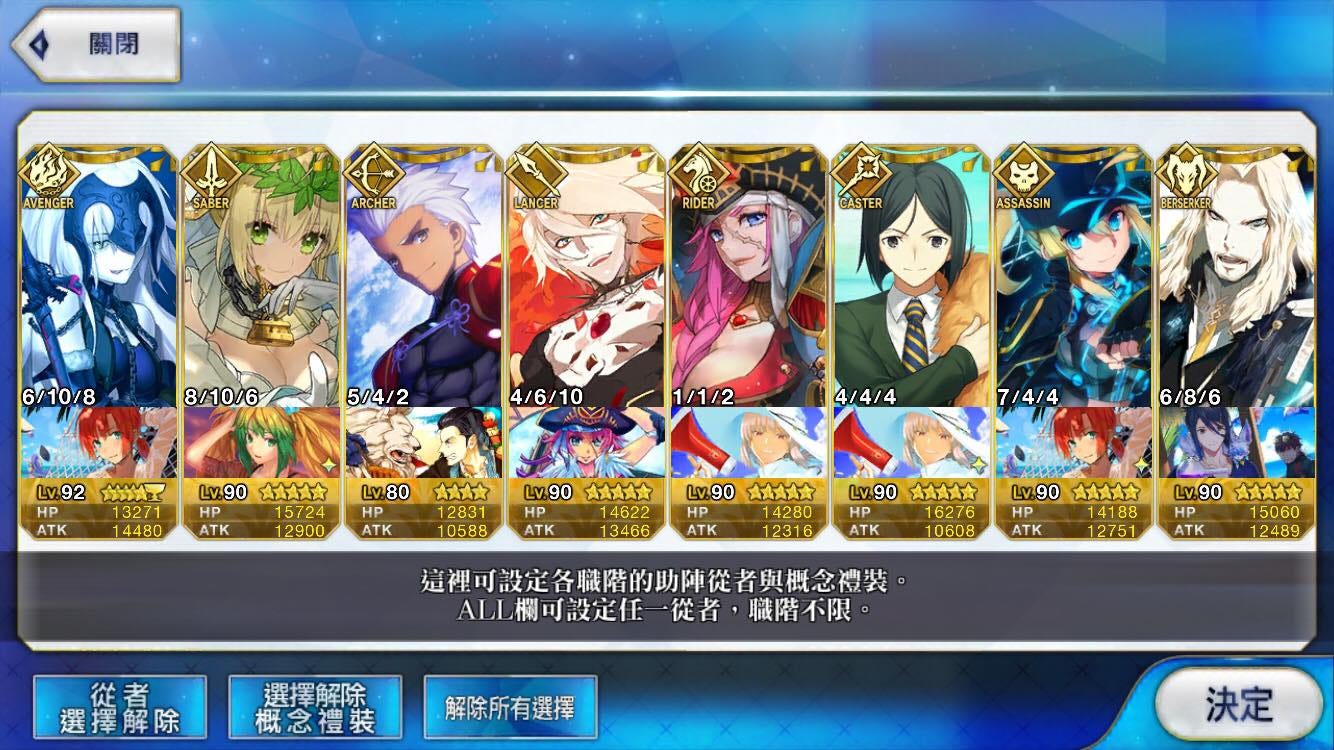 嘴上罵糞game 為甚麼身體還是老實掏錢 抽卡手遊的愛恨情仇 下 By 尼爾手動人類 非典型異男博物誌 嘴上罵糞game 為甚麼身體還是老實掏錢 抽卡手遊的愛恨情仇 下 By 尼爾手動人類 非典型異男博物誌