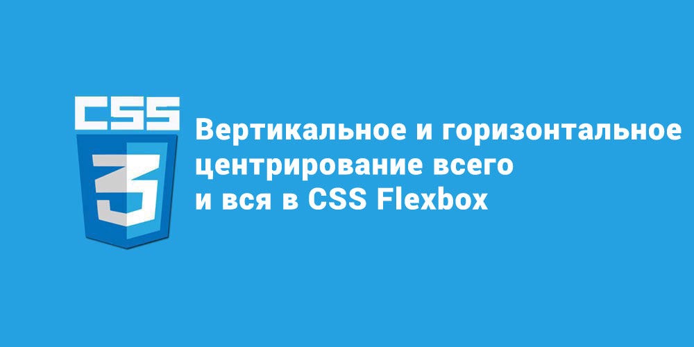 How to center text css. Смотреть фото How to center text css. Смотреть картинку How to center text css. Картинка про How to center text css. Фото How to center text css