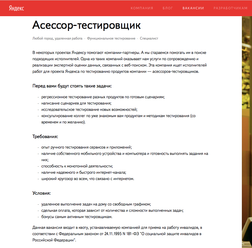 Soprovoditelnoe Pismo Ya Vybirayu Vakansiyu By Alisa Rotert Medium