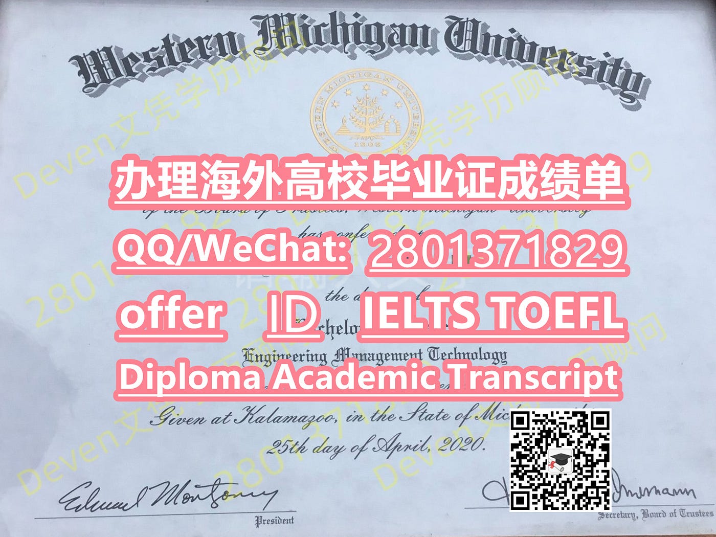 仿真美国WMU学历证书成绩单QQ/WeChat:2801371829 – Medium