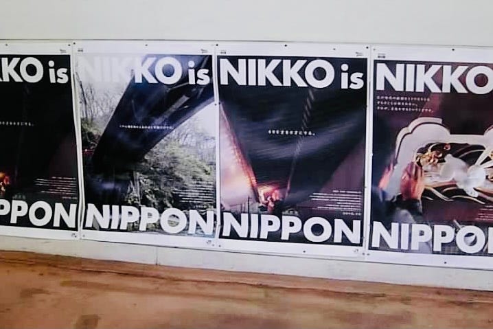 Posters on a Japanese train car with the slogan, “Nikko is Nippon”