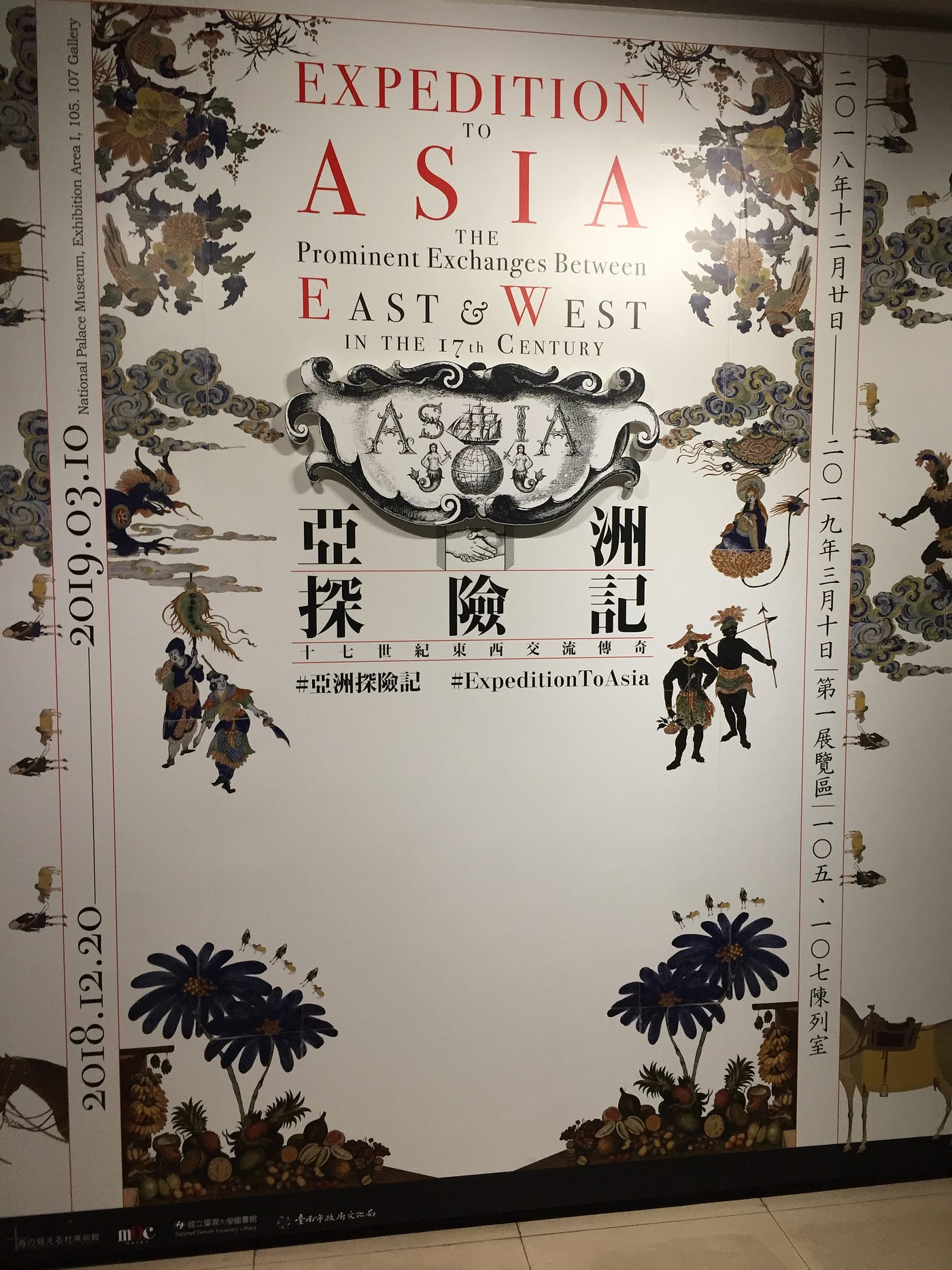 東印度公司與亞洲的海洋 八旗翻譯講談社的 興衰的世界史 我買了大約五六本 東印度公司 這一本是八旗最 By 海鯤遺音 Medium