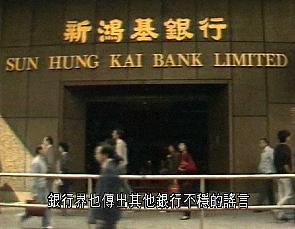 前途談判籌碼考 黑色星期六 超市一掃光 Recall Hk Medium