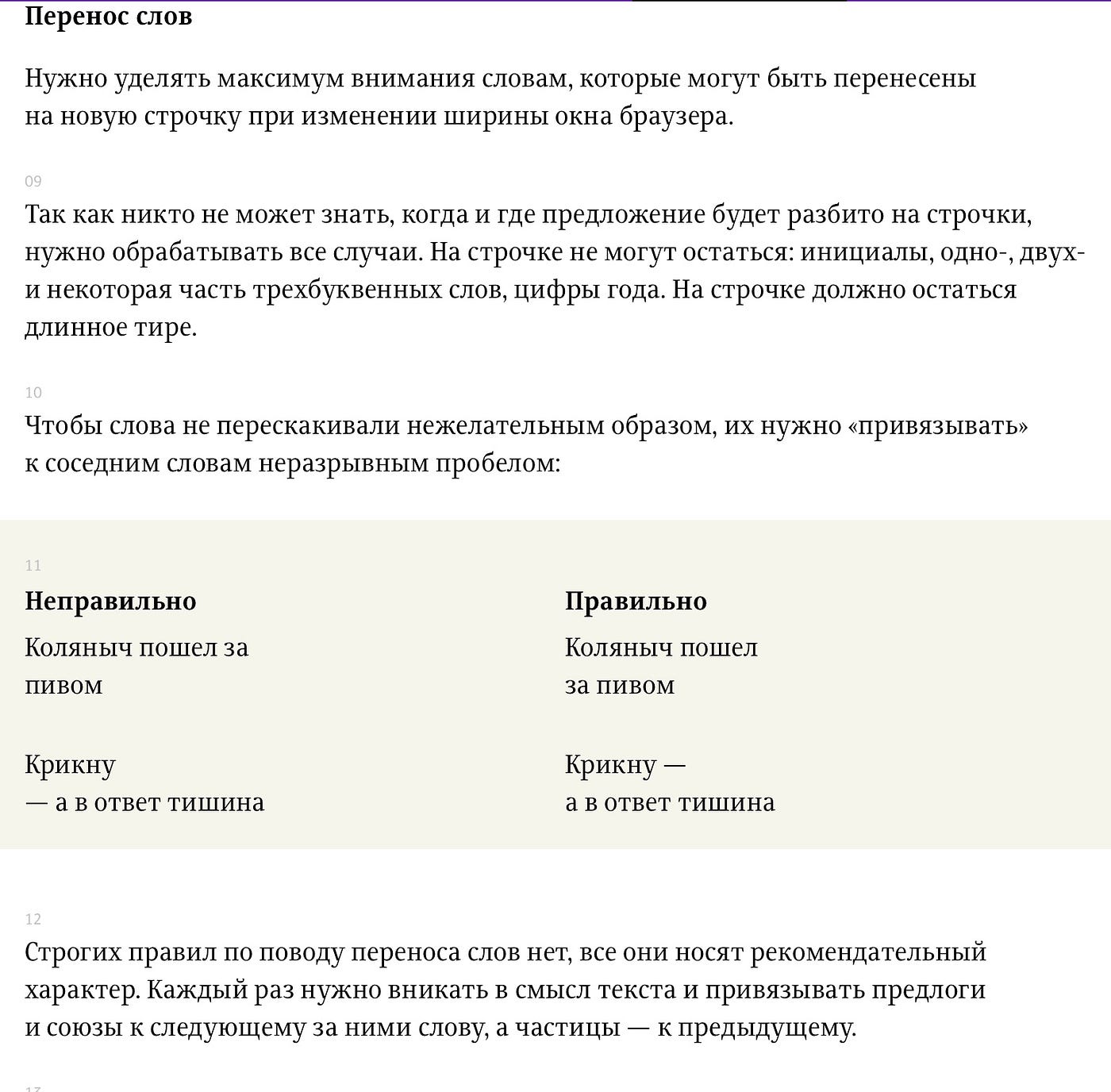 что такое висячие предлоги. Смотреть фото что такое висячие предлоги. Смотреть картинку что такое висячие предлоги. Картинка про что такое висячие предлоги. Фото что такое висячие предлоги