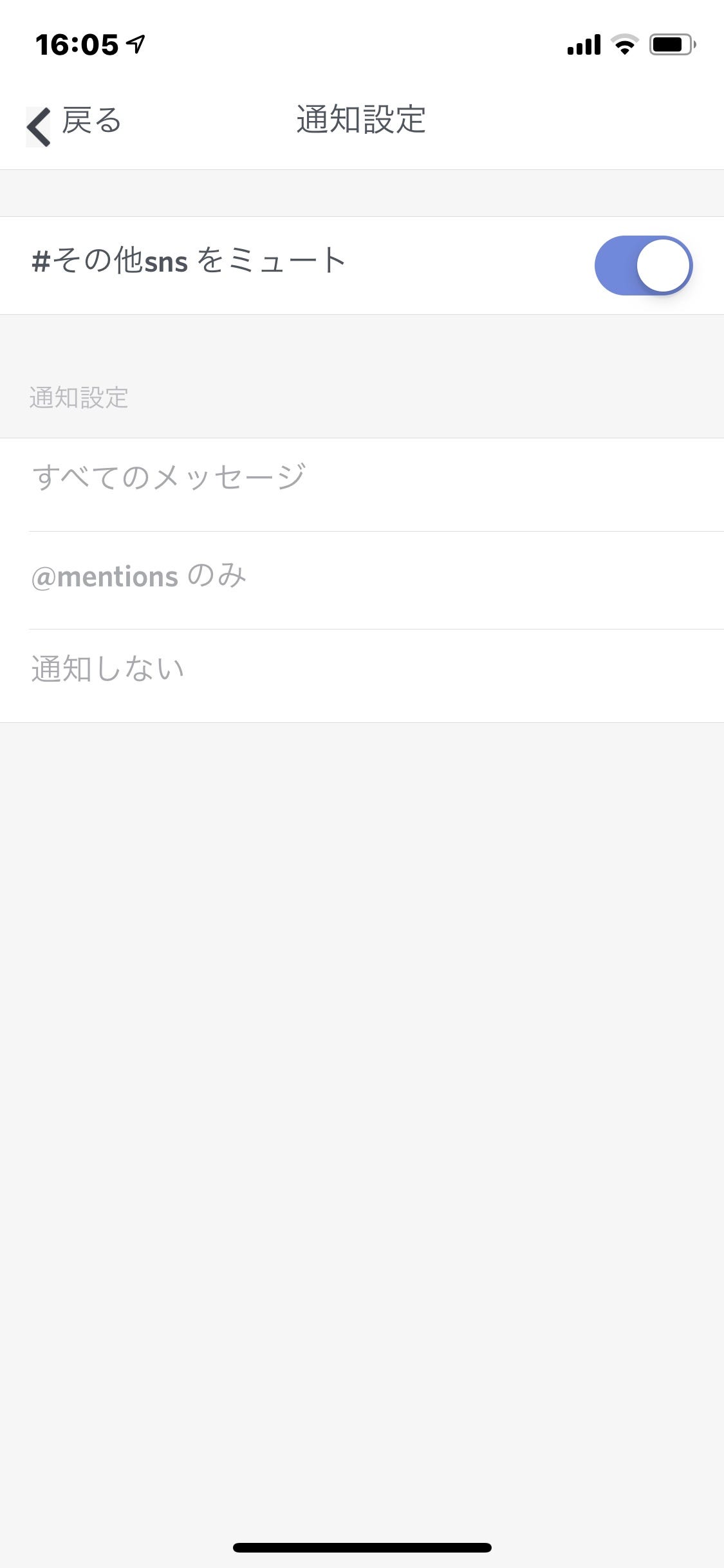 Discordで特定のチャンネル をミュートする方法 こんばんは By Nakman Medium