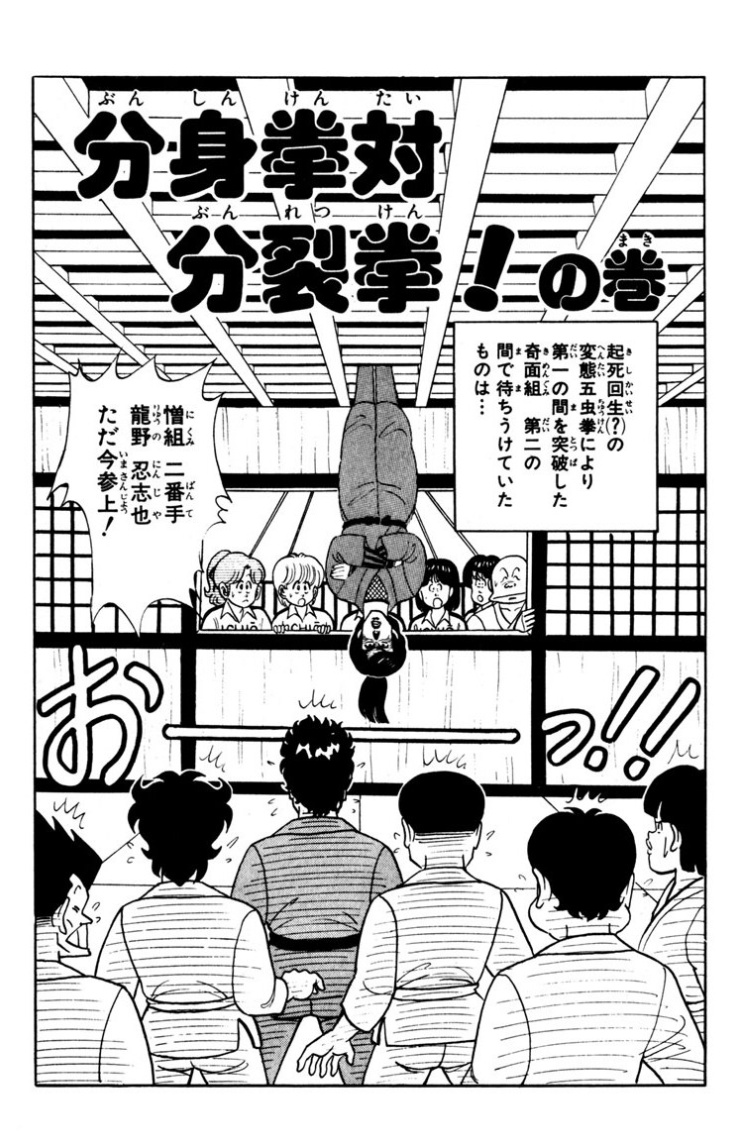 起きられない朝に奇面組の名前を思い出す その日はどうしても早く起きてやりたいことがあったので ベッドの中でいつまでもぐず By Junicci Hayakawa 早川 純一 Medium 起きられない朝に奇面組の名前を思い出す その日はどうしても早く起きてやりたいことがあったので ベッドの中でいつまでもぐず By Junicci Hayakawa 早川 純一 Medium