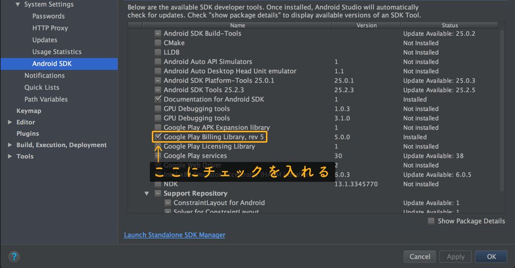 Android開発 Google Playアプリ内課金の実装方法ガイド By Daiki Mochizuki Medium