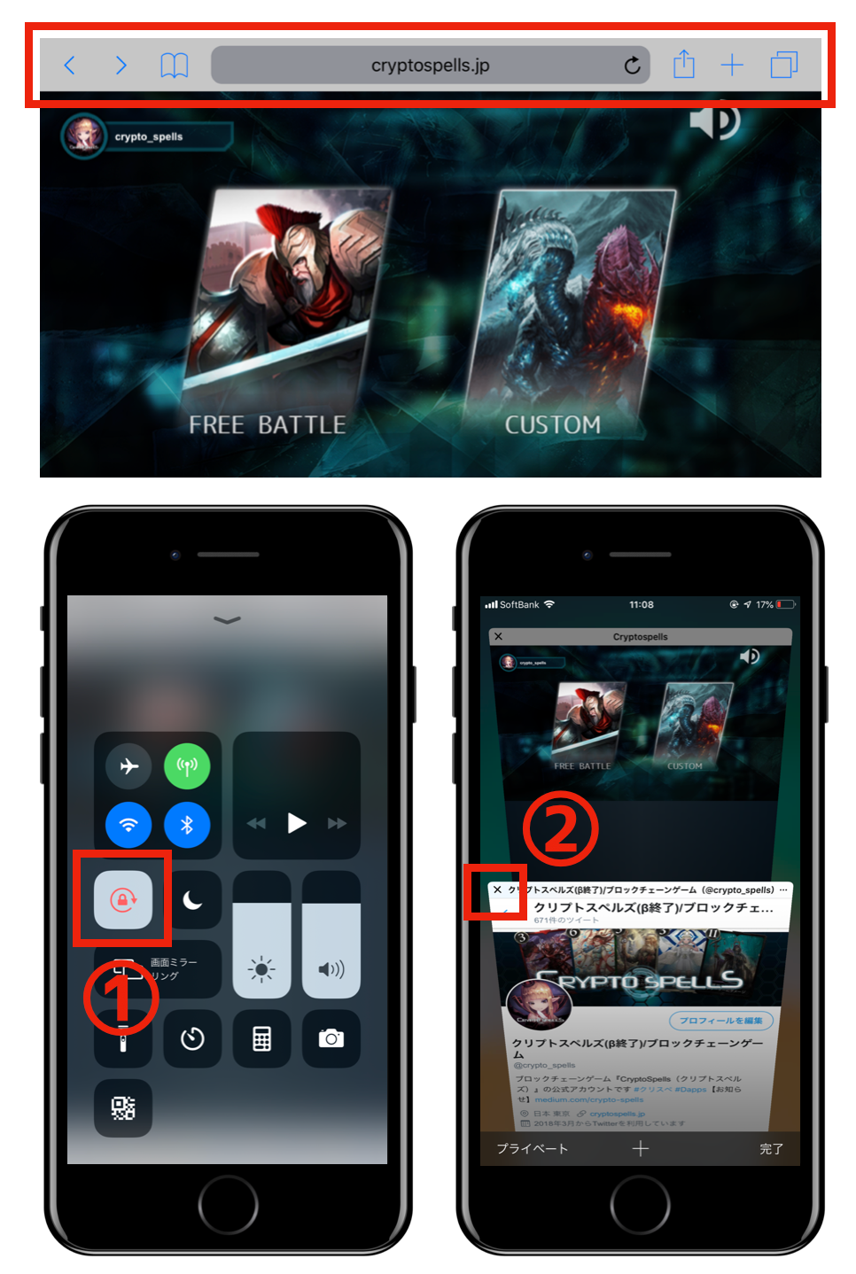 スマホ横画面フルスクリーンでのプレイ方法 バトル推奨環境 Pc Wifi環境推奨 By Cryptospells クリプトスペルズ Cryptospells クリプトスペルズ Medium スマホ横画面フルスクリーンでのプレイ方法 バトル推奨環境 Pc Wifi環境推奨 By Cryptospells クリプトスペルズ Cryptospells クリプトスペルズ Medium