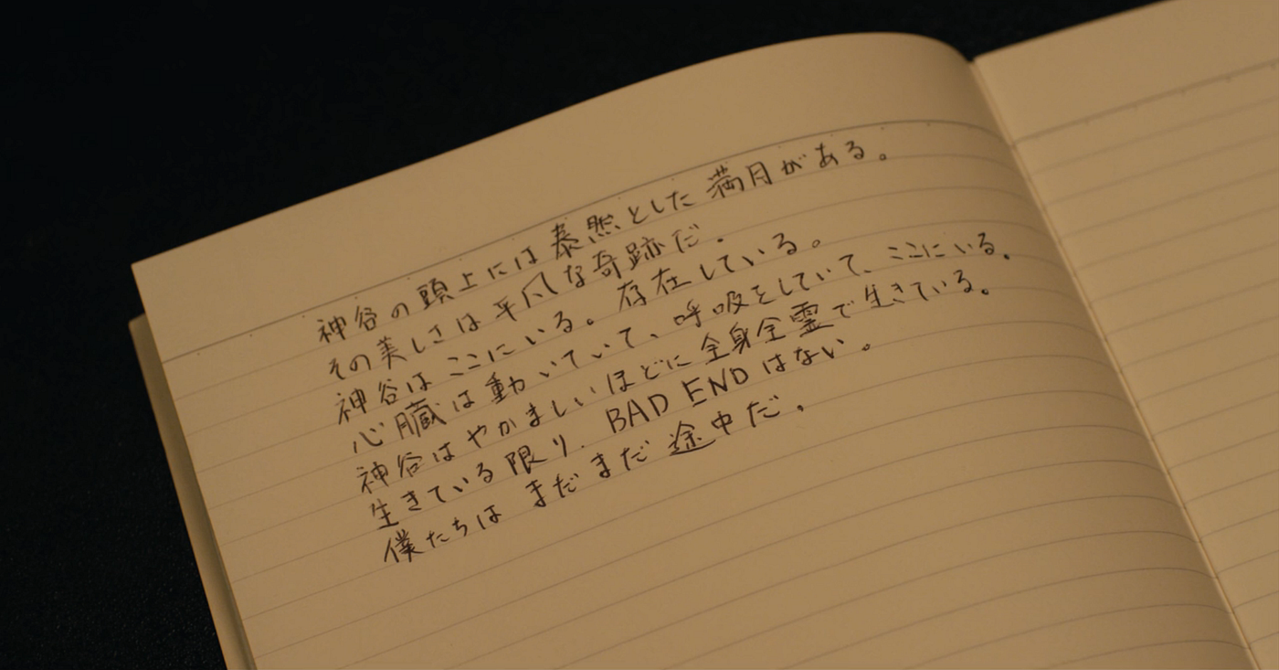 一瞬間的 火花 打開這本破了銷售紀錄的芥川賞得獎作 扣掉前面大篇幅的一大段拉哩拉哩的推薦文及推薦 By 重點就在括號裡