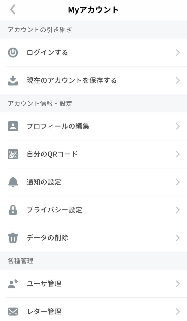 学生限定sns ひま部 のアプリ通知設定は機能別に細かく設定できる By Sns Gakusei Medium 学生限定sns ひま部 のアプリ通知設定は機能別に細かく設定できる By Sns Gakusei Medium