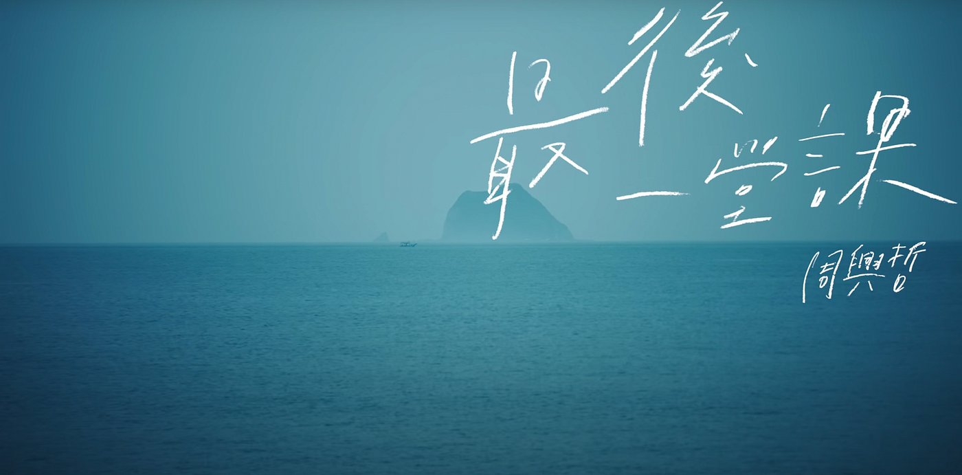 12 定義function 印出讓自己一秒感動的情歌歌詞 用eric周興哲 最後一堂課graduation 練習function By Ryan S Learning Journey In Ios Programming 彼得潘的swift Ios App 12 定義function 印出讓自己一秒感動的情歌歌詞 用eric周興哲 最後一堂課graduation 練習function By Ryan S Learning Journey In Ios Programming 彼得潘的swift Ios App