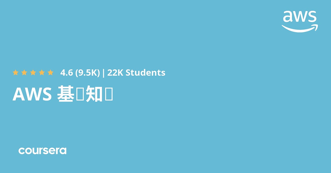 7 Best AWS (Amazon  Service) Courses for Beginners to Learn Online