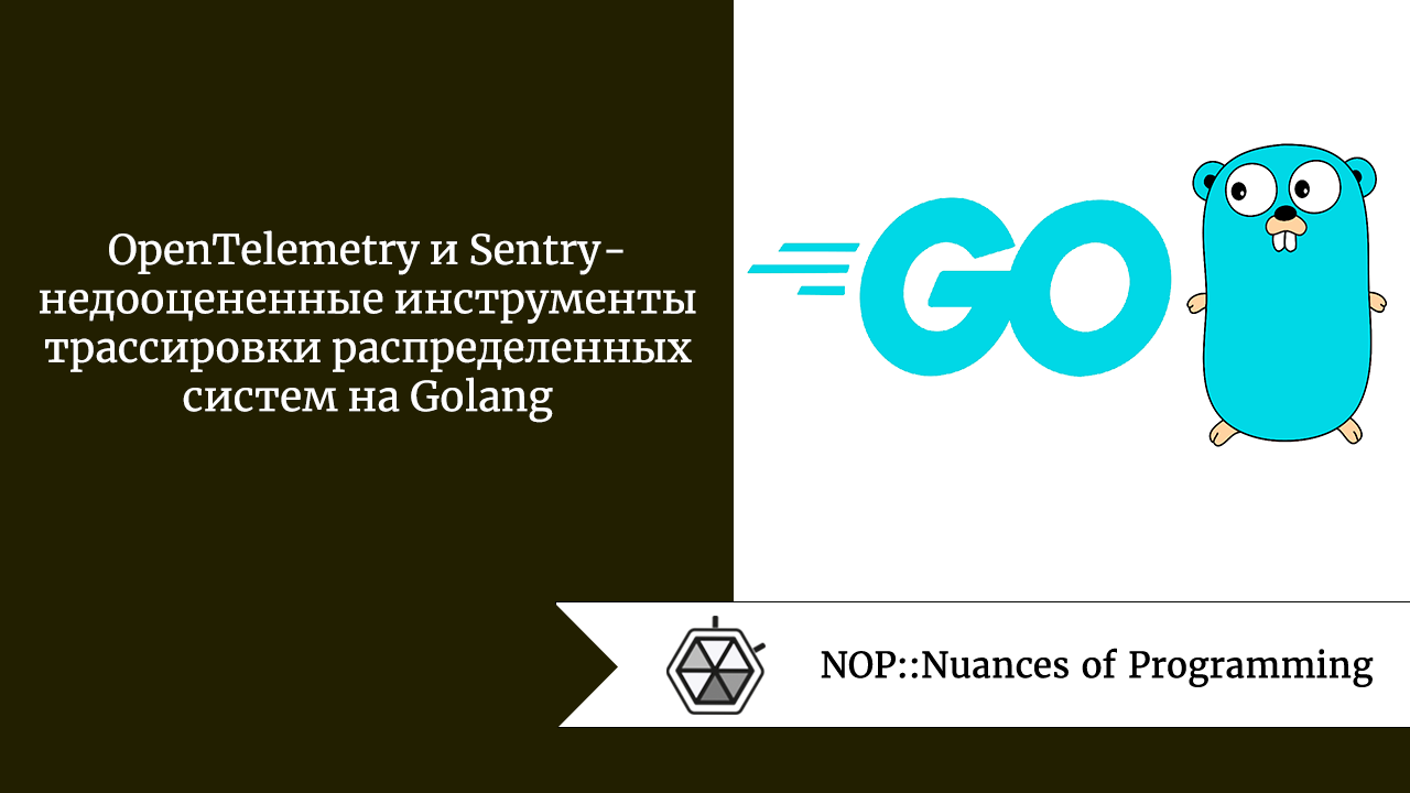 sentry что это за программа. Смотреть фото sentry что это за программа. Смотреть картинку sentry что это за программа. Картинка про sentry что это за программа. Фото sentry что это за программа