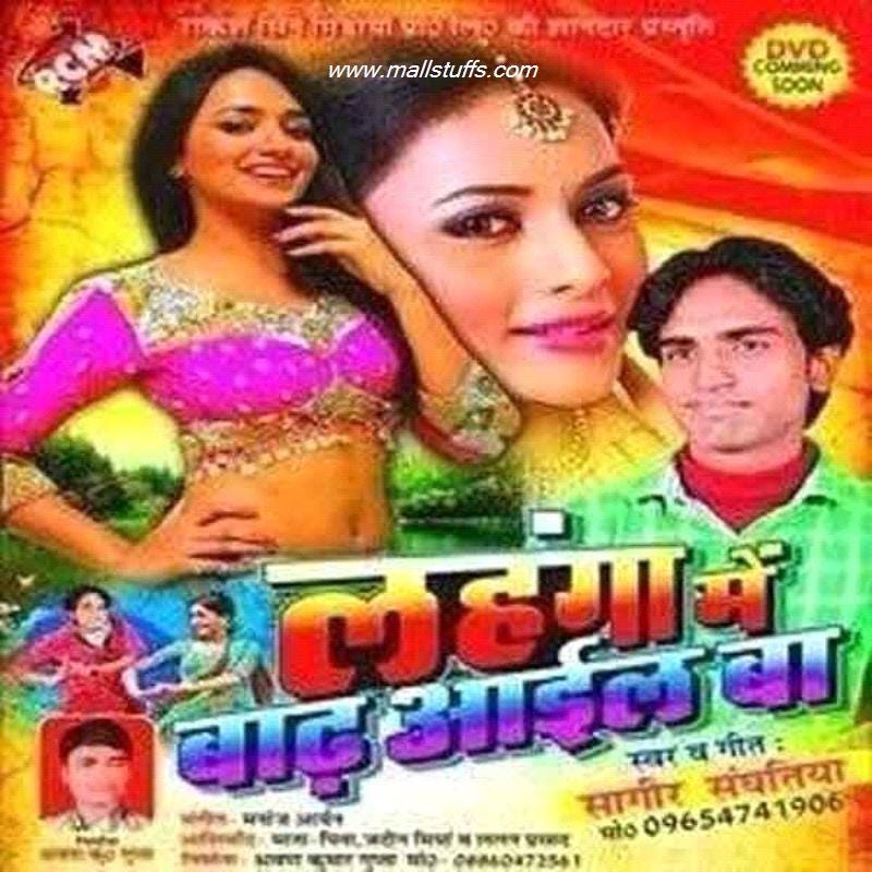 Vulgarity in Bhojpuri Cinema.