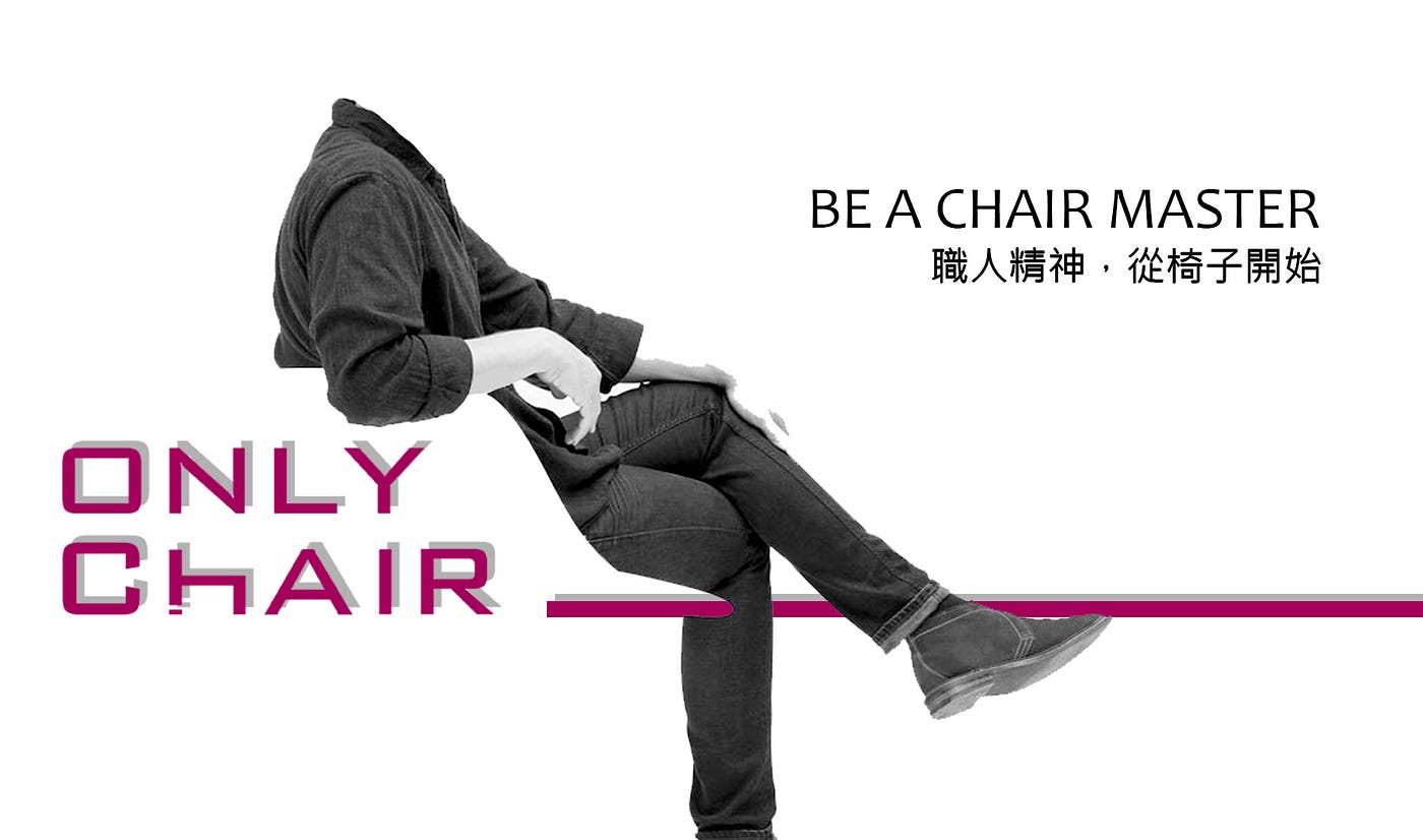 淺談職人精神 三百六十五行 行行出狀元 By Onlychair趨勢觀察家 Medium